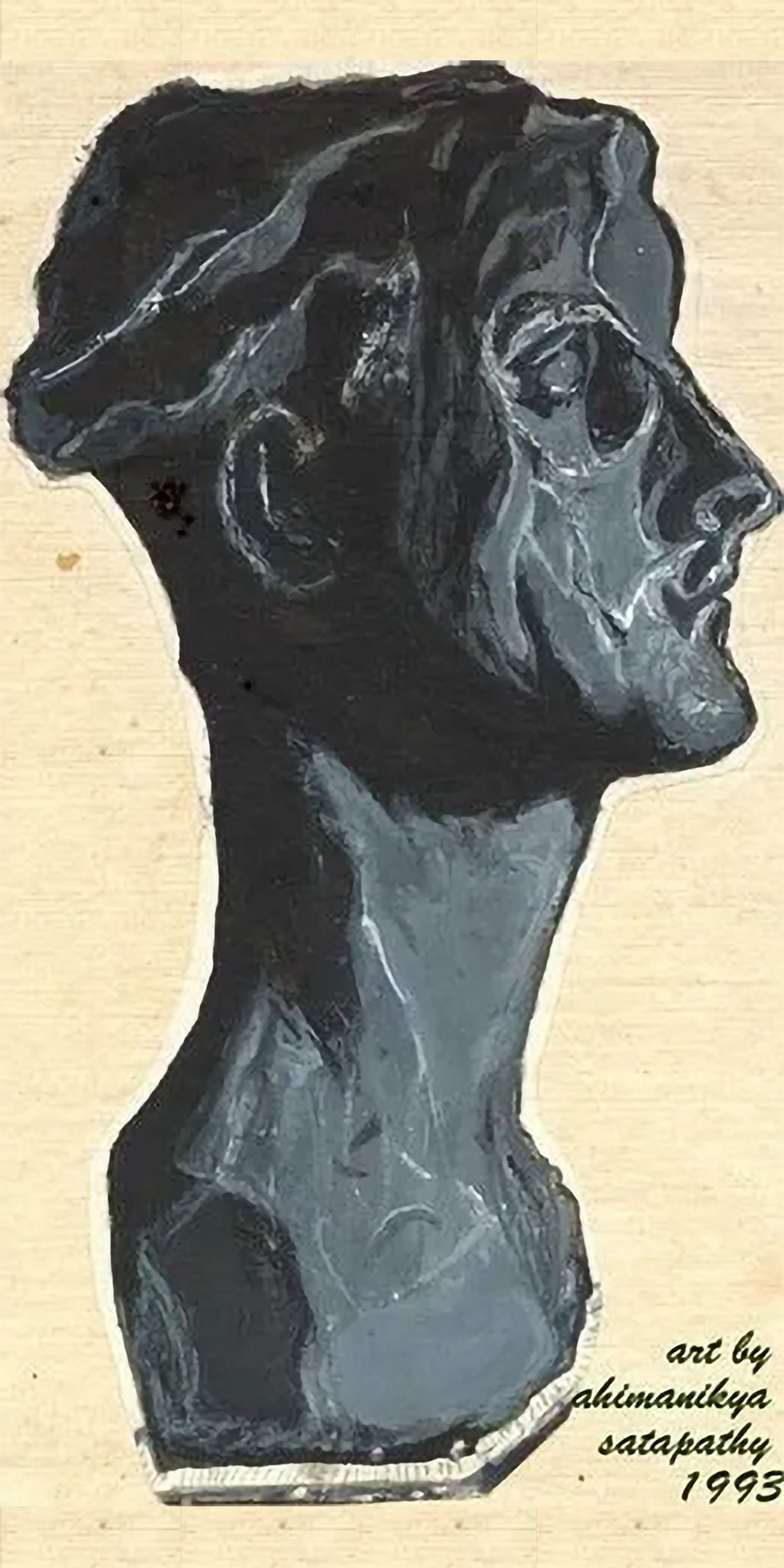 The Witness, original artwork by Ahimanikya Satapathy